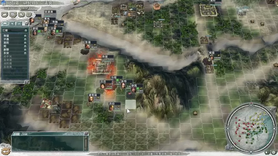 三国志11威力加强版攻略