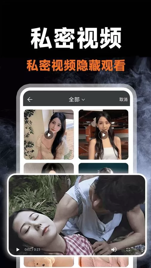 爱看小视频