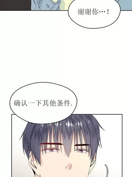 堕落物语完整免费漫画修改版无广告