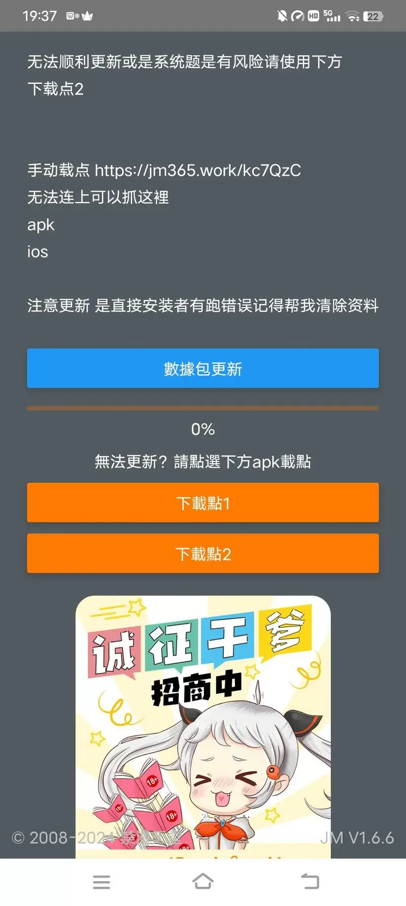 jm天堂官网jmcomicron.mic