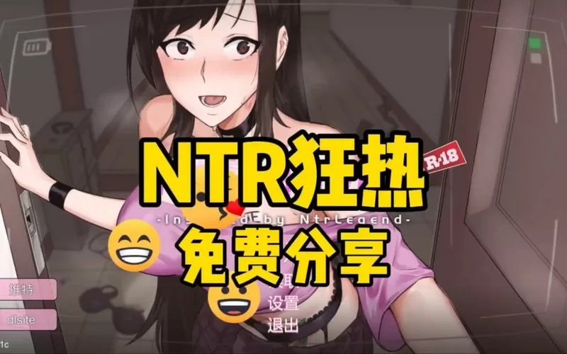 NTRDenstsu游戏图标