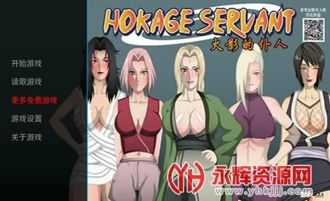 火影的仆人安卓下载破解版图标
