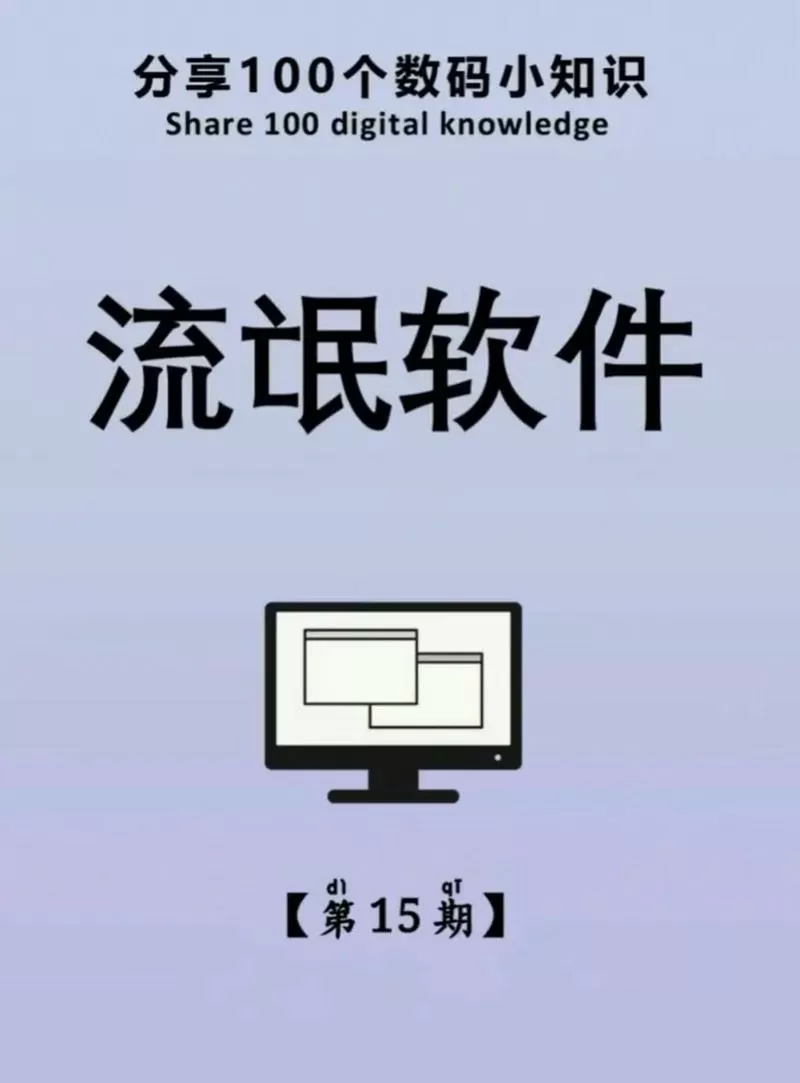免费看叼嘿软件