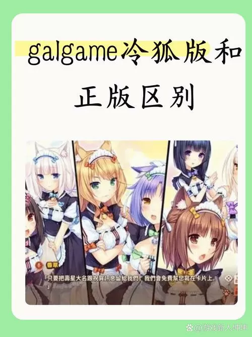 直到成为我的女友冷狐汉化版图标