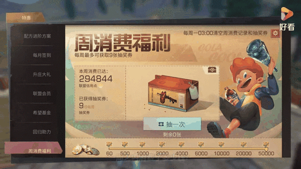 明日之后内购破解版下载图标