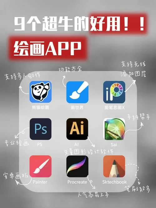 paper53绘画软件图标