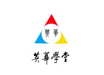 英华学堂在线登录入口