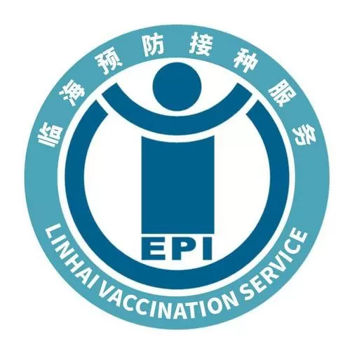 金卫信预防接种系统图标