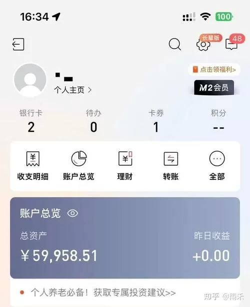 宅任务兼职赚钱平