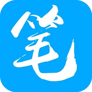 诸天福运 笔趣阁图标
