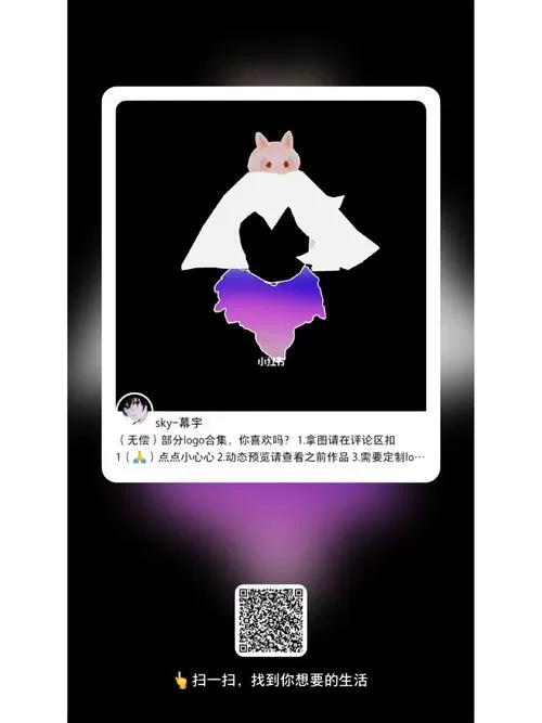 光遇脚本安装方法图标