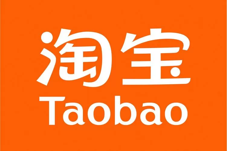 淘宝装修店铺图标
