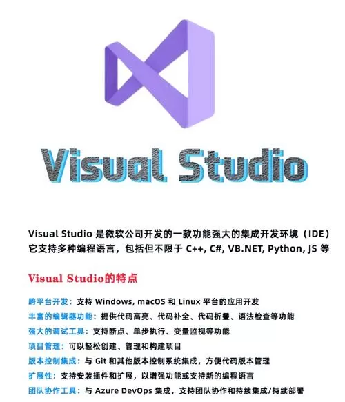 c语言编译程序是什么软件图标