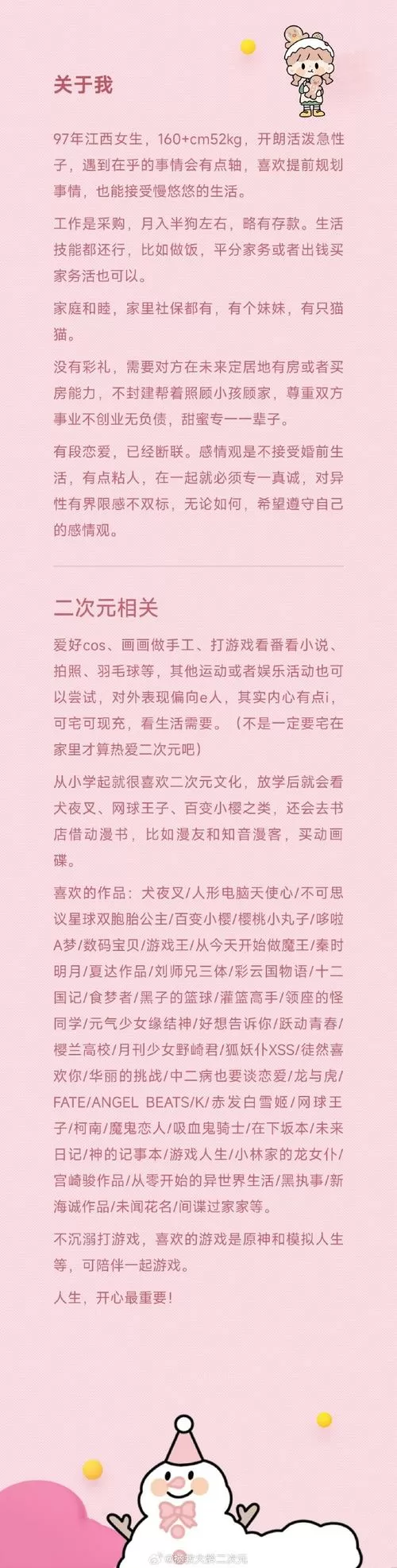96趣步糖果官网版