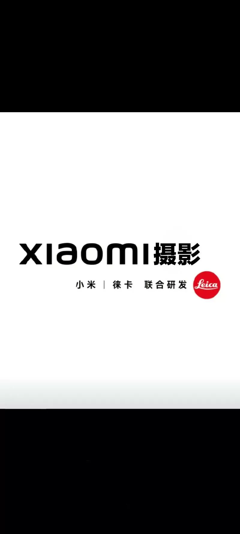小米10s徕卡相机安装包