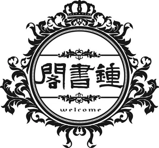读书阁app下载