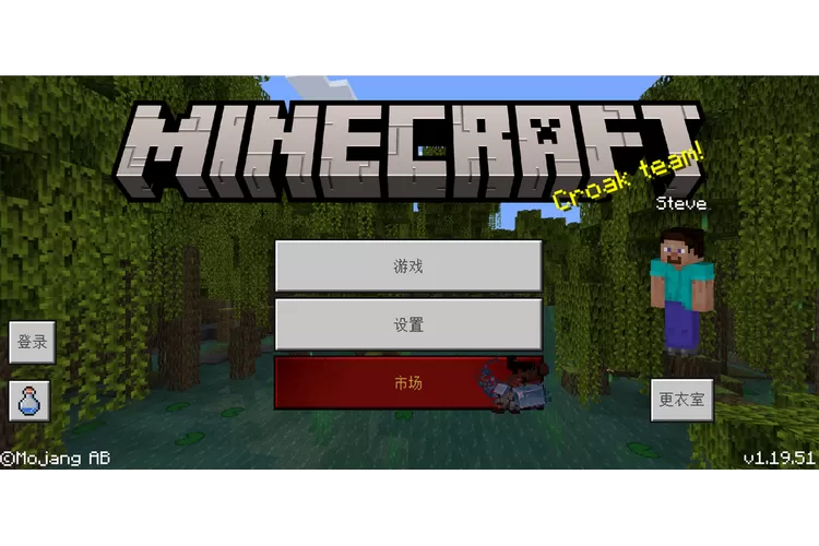 我的世界基岩版1.7.2