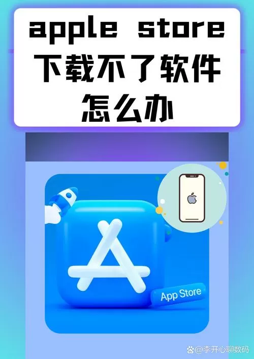 应用市场下载的软件不显示在桌面图标