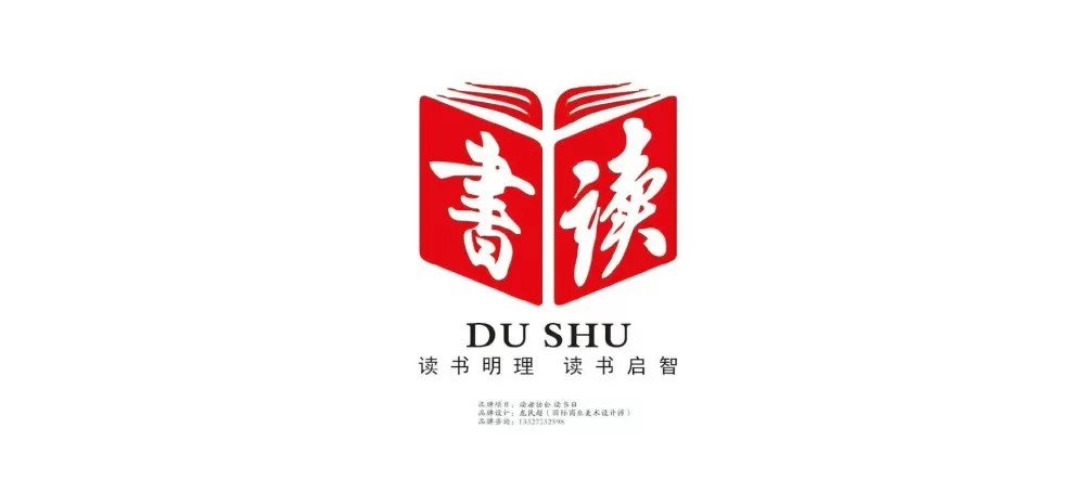 看名著用哪个看书软件图标