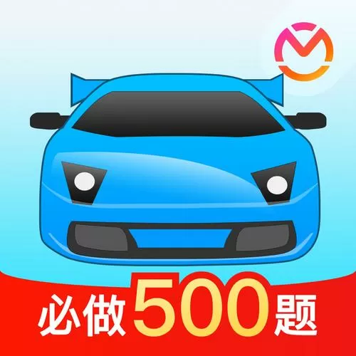 驾考宝典用不用花钱买vip图标