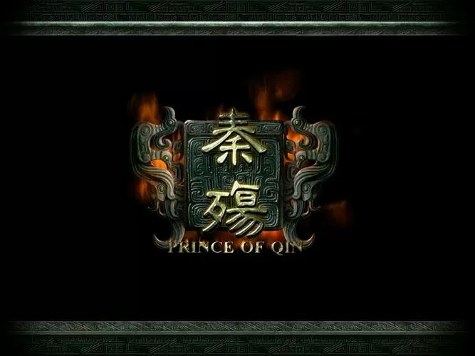 秦殇是什么意思图标