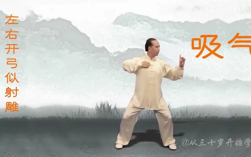 八段锦6分钟口令音频图标