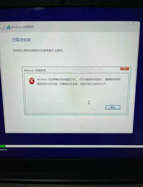 装系统出现hma不可用图标