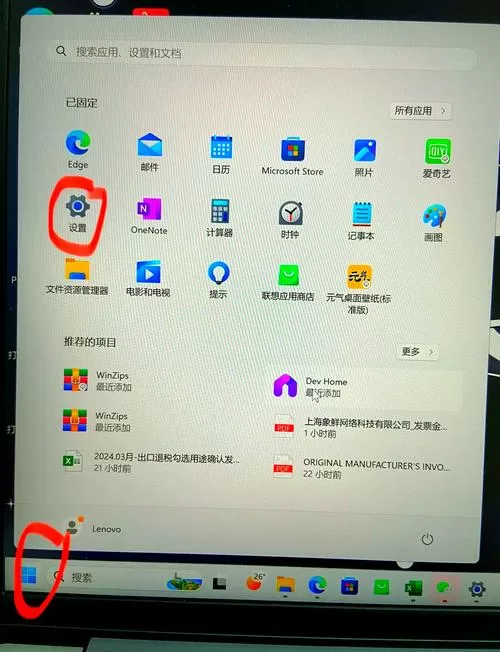 平板pc端模拟器怎么下载图标