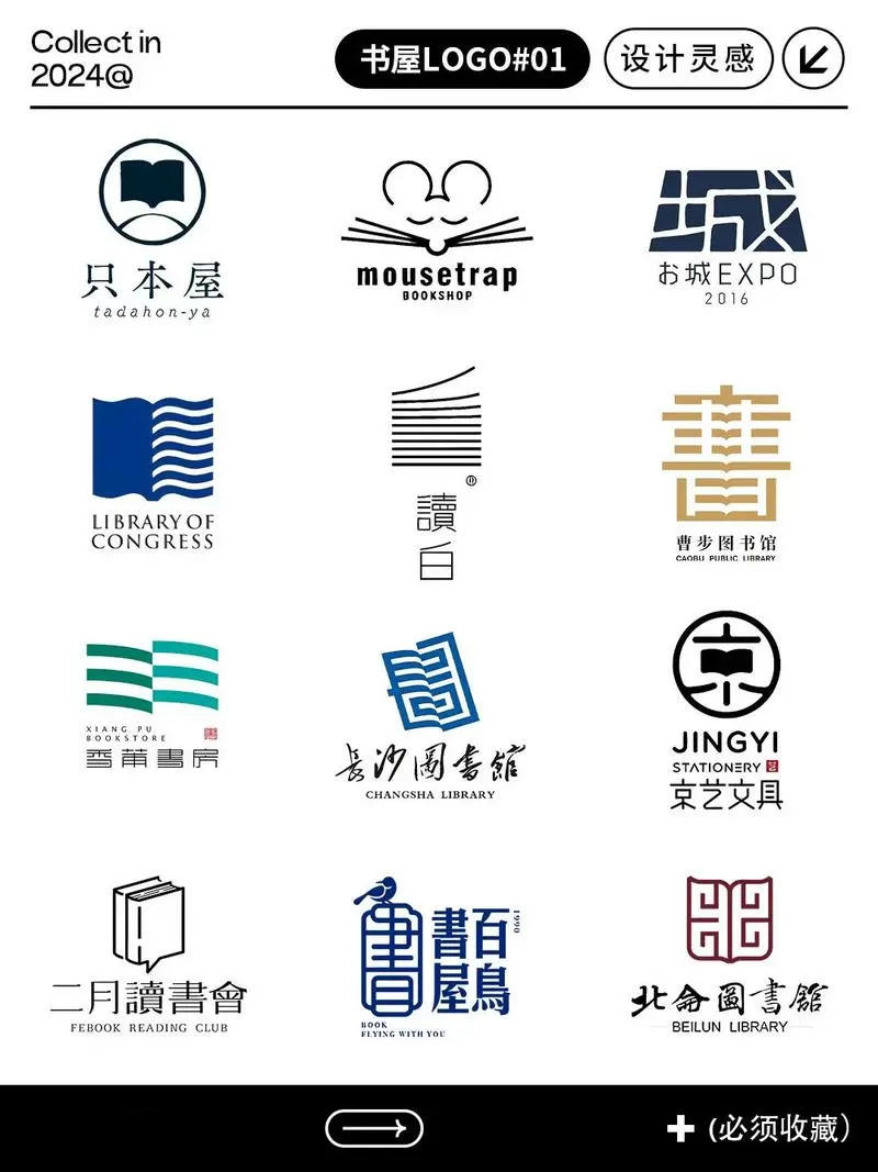 儒厚书屋改名叫什么了图标