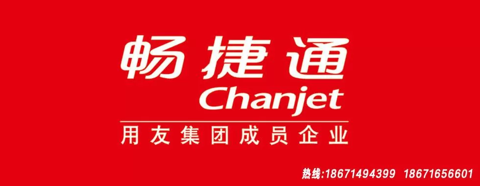 用友畅捷通多少钱一年