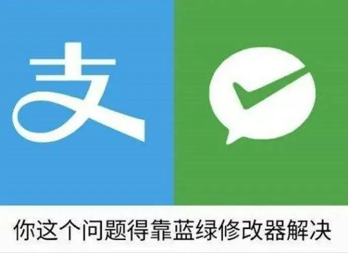 蓝绿修改器什么游戏都能用吗图标