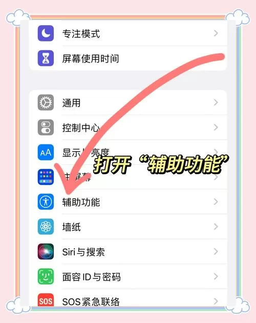 手机挂