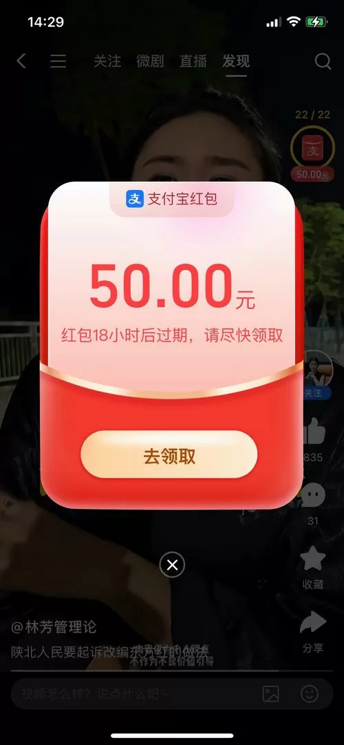 全民敲砖块红包版