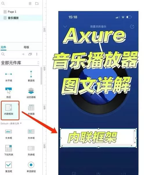 播放器oplayer使用教程