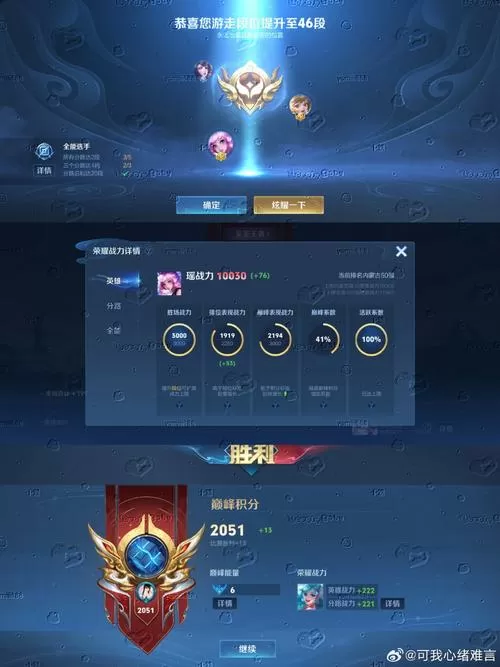 王者爱答题安装