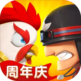 小兵别嚣张免广告版图标