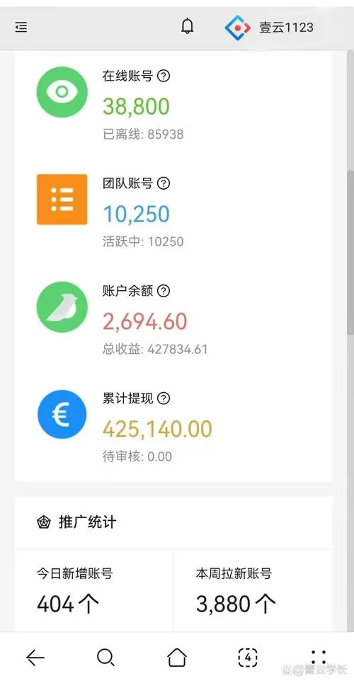 铭汇金服网赚