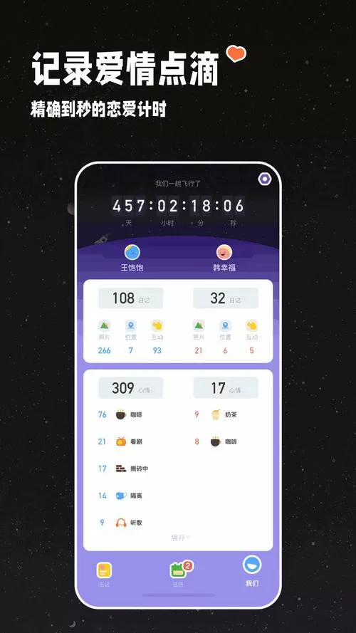 翻叮咪app