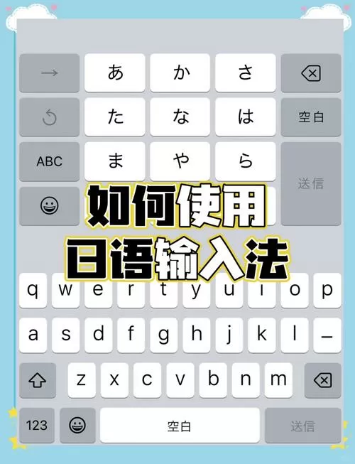 怎么把手机语言改成日语图标