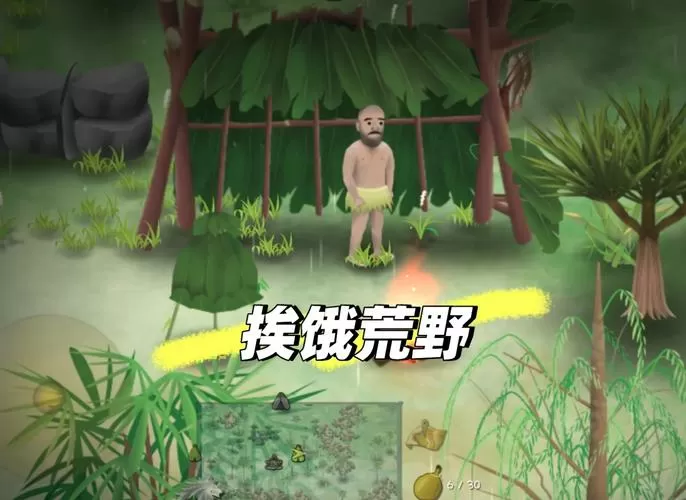 挨饿荒野辅助器2023