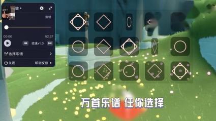 光遇钢琴连点器