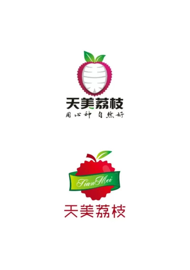 含糖txt荔枝图标