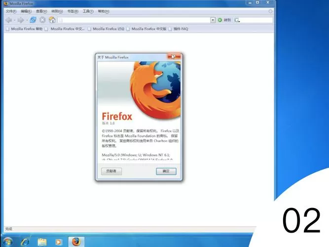 firefox浏览器插件图标