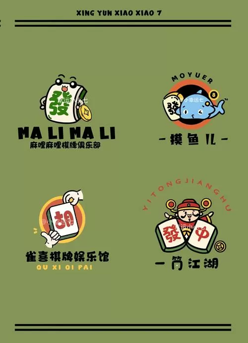 仙牛棋牌图标