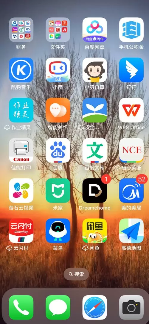 微软桌面安卓app