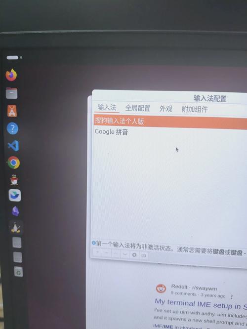 搜狗空格怎么打出来图标