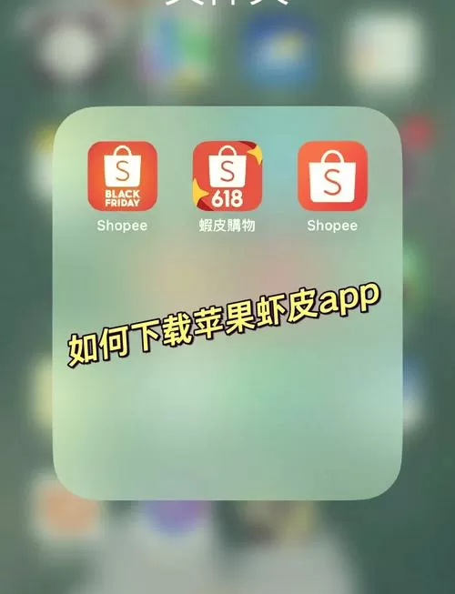 虾淘淘官网版下载