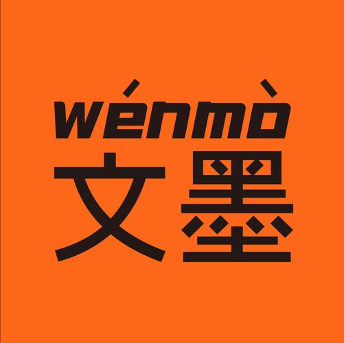 文墨天机基础版图标