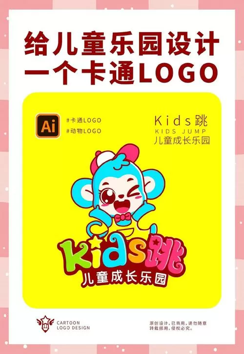 快乐涂色下载图标