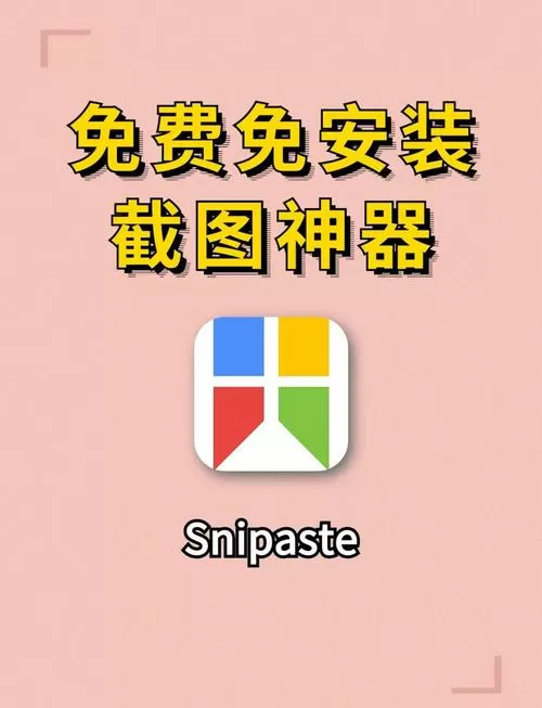 简单搜索app下载